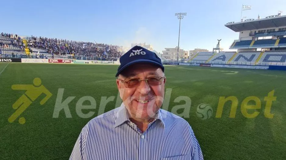 Πουλλαϊδης στο kerkida.net: "Εν δικό μας"! (βίντεο)