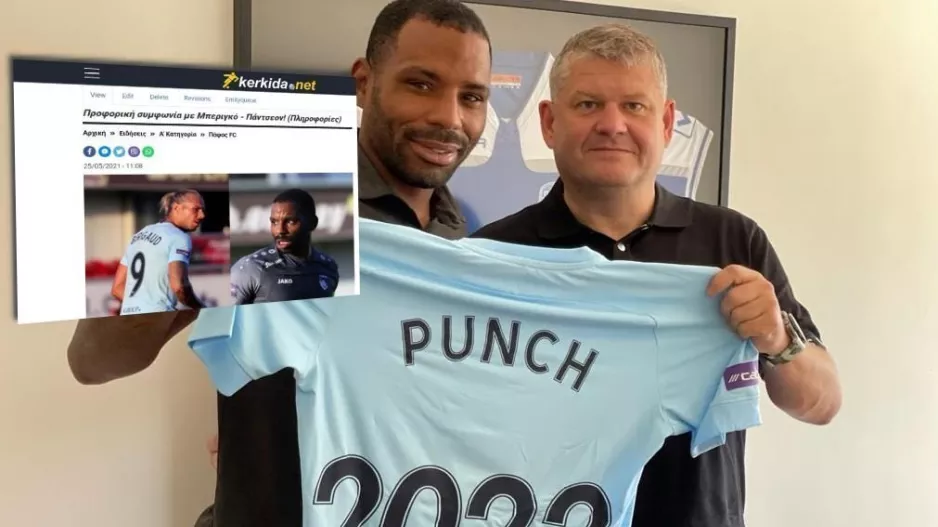 Punch... 2022!