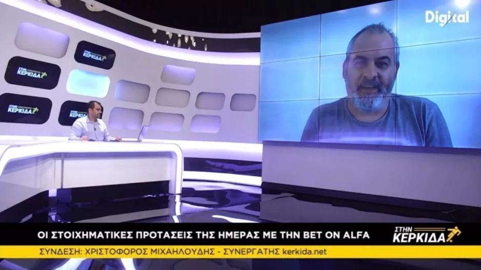 Πάει για εννέα στα εννέα;