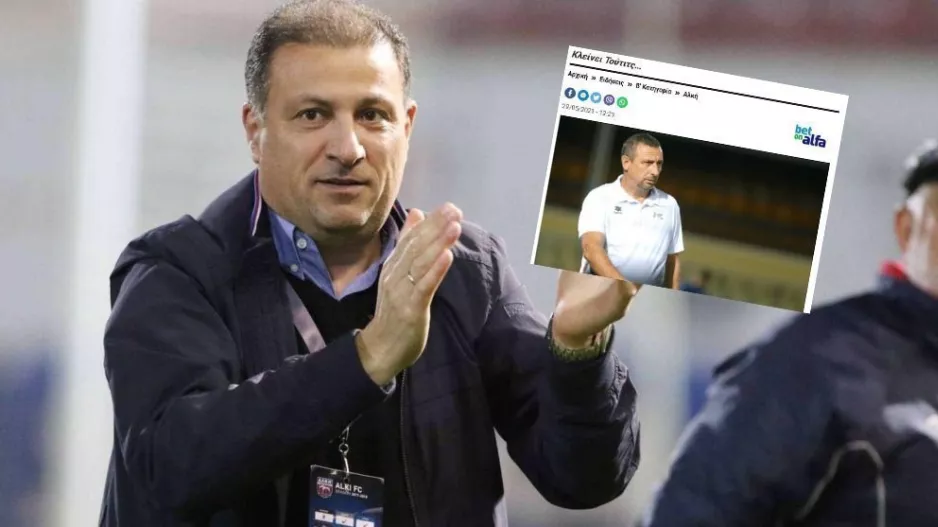 Ο πρόεδρος επιβεβαίωσε για Τούτιτς