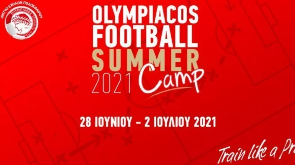 Το Summer Camp του Ολυμπιακού επιστρέφει!