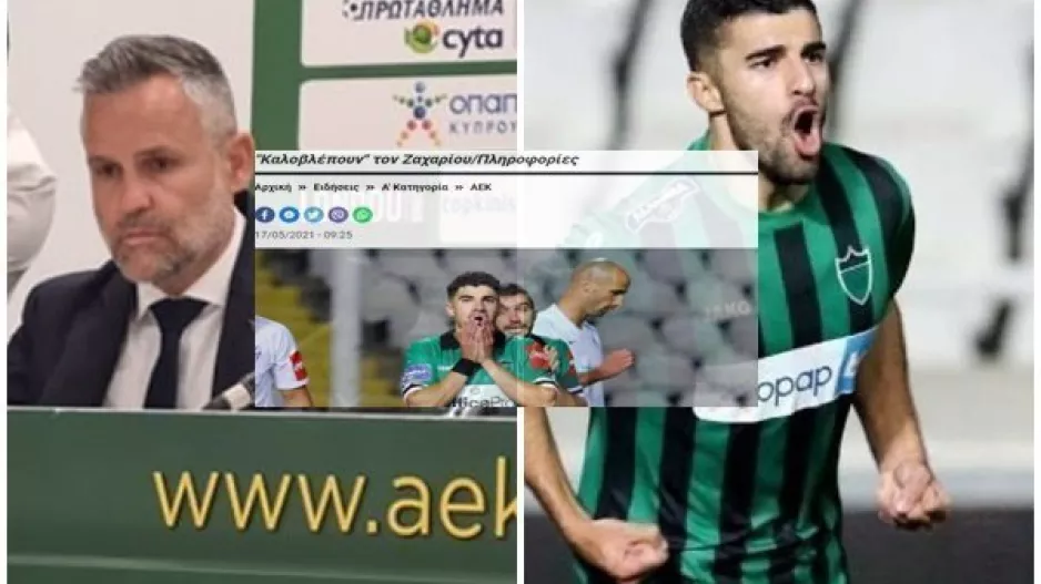 Ρόκα για Ζαχαρίου: "Διαθέτει καλό προφίλ αλλά.../Δεν είμαστε τρελοί"
