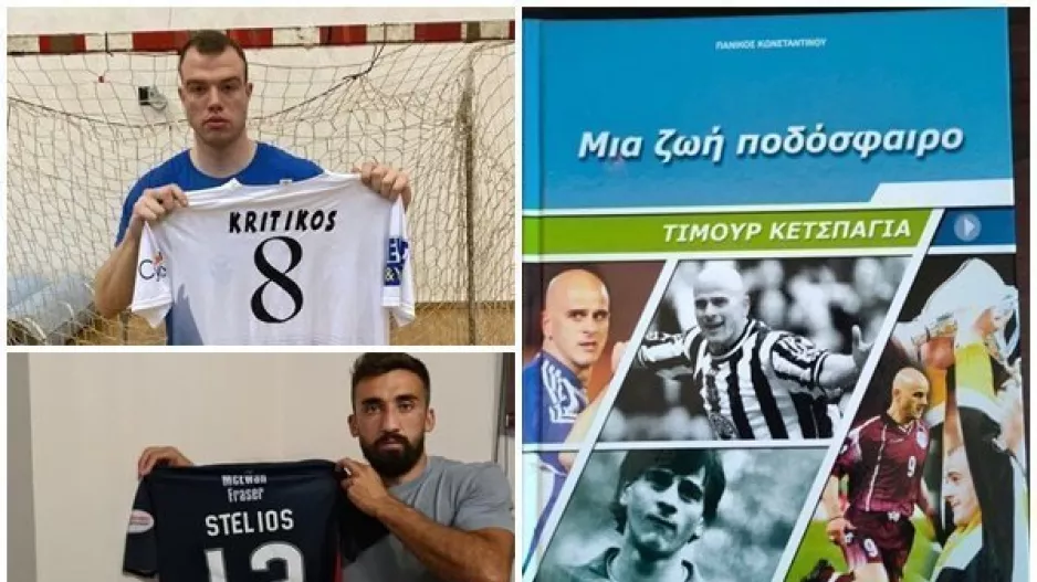 Δημοπρασία, για την Μαρία...