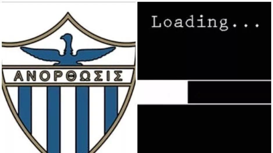 Ανόρθωση... με loading! (Βίντεο)