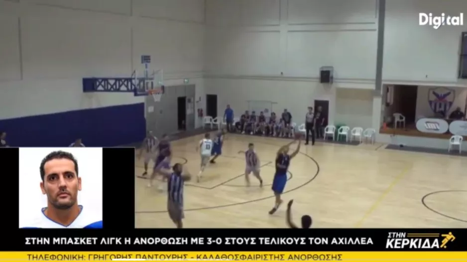 "Θα φτιάξουν κάτι ανάλογο που αντιστοιχεί στην ιστορία της Ανόρθωσης"