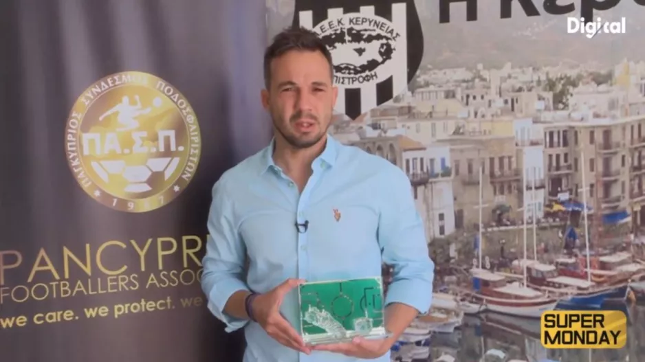 Κορυφαίος προπονητής ο Σεργίδης