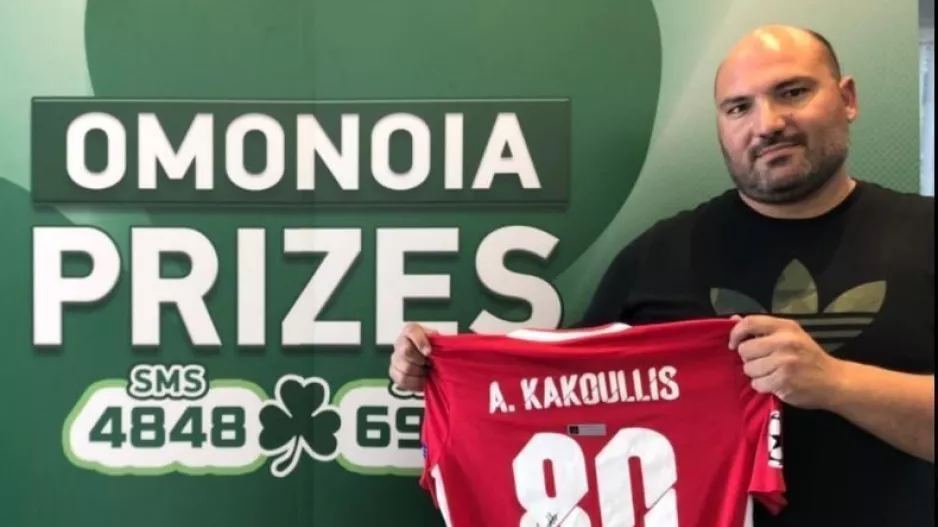 Φανέλα Κακουλλή