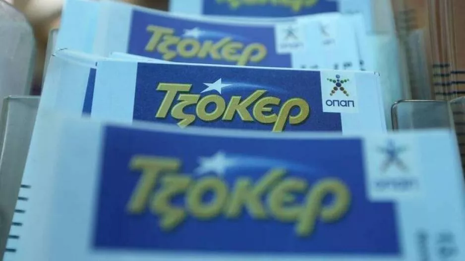 Οι αριθμοί στο Τζόκερ