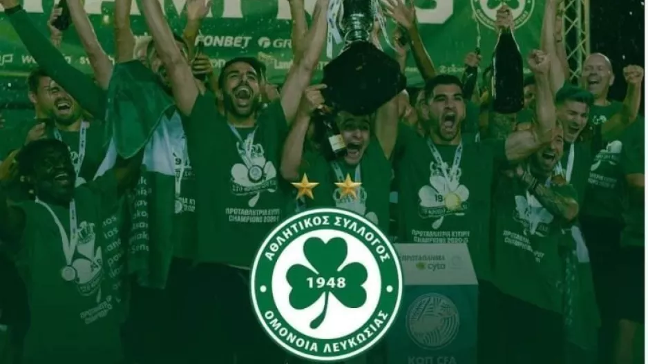 Ευχαριστίες από την Ομόνοια 