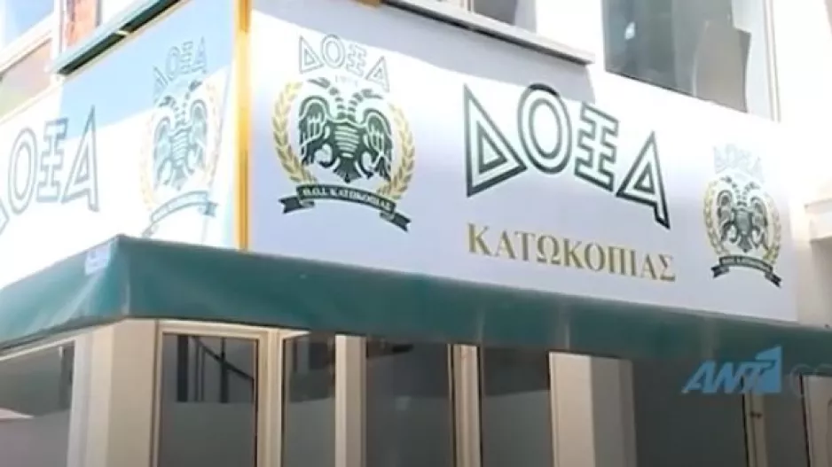 Εφοδος της Αστυνομίας στα γραφεία της Δόξας