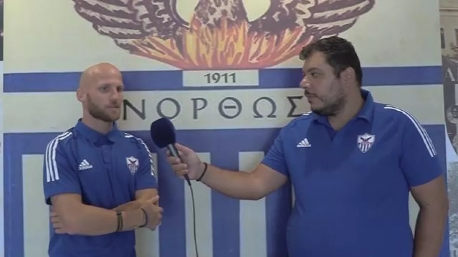 ΑΝΟ/Πρωτάθλημα - ομίλοι
