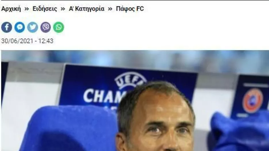 Στο kerkida.net ο Ντάρκο!