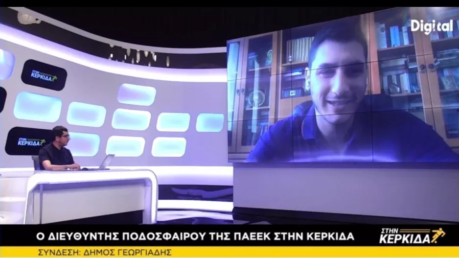 Μεσημέρι... με καλεσμένους και στοίχημα