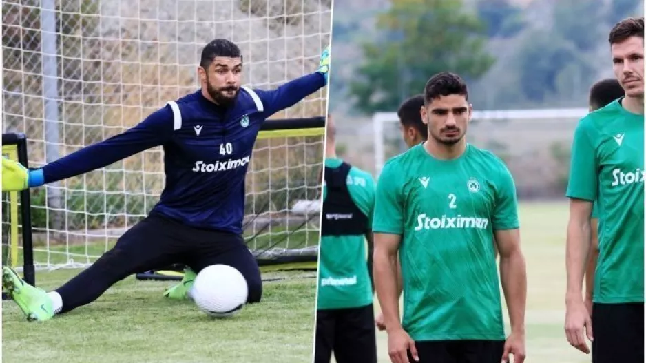 Για αυτό... ΕΚΤΟΣ Φαμπιάνο και Ψάλτης