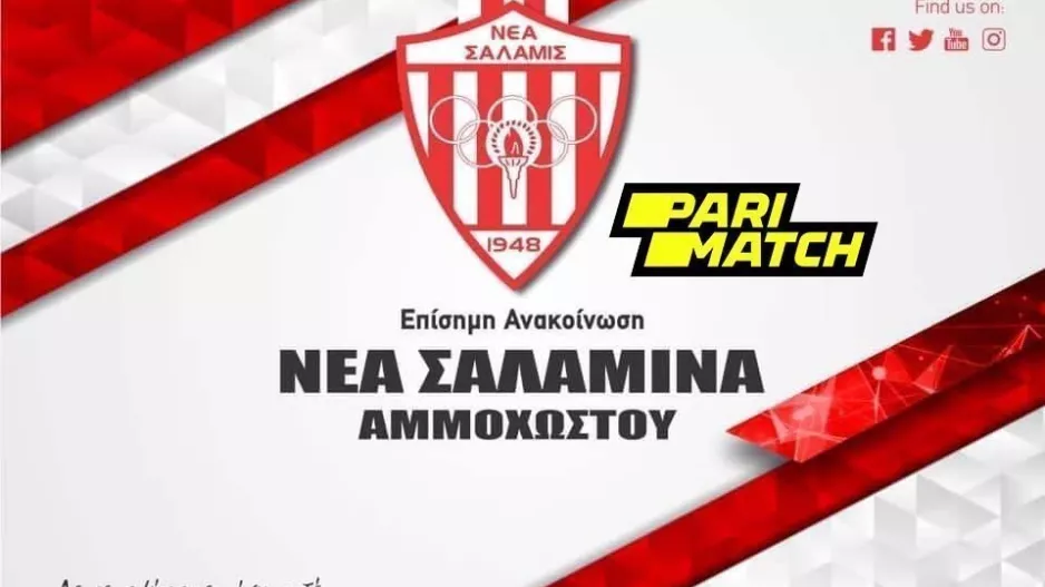 (ΘΕΜΑ για 14 ομάδες) Σαλαμίνα/"Θα διεκδικήσουμε τα δίκαια αιτήματα..."