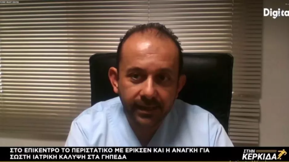Κυριακός Γιάγκου για Ερικσεν: "Ηταν μια μάχη απέναντι στα δευτερόλεπτα"