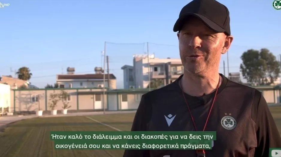 "Η Ντιναμό θα είναι το μεγάλο φαβορί/Ψάχνουμε για ποδοσφαιριστές" (βίντεο)