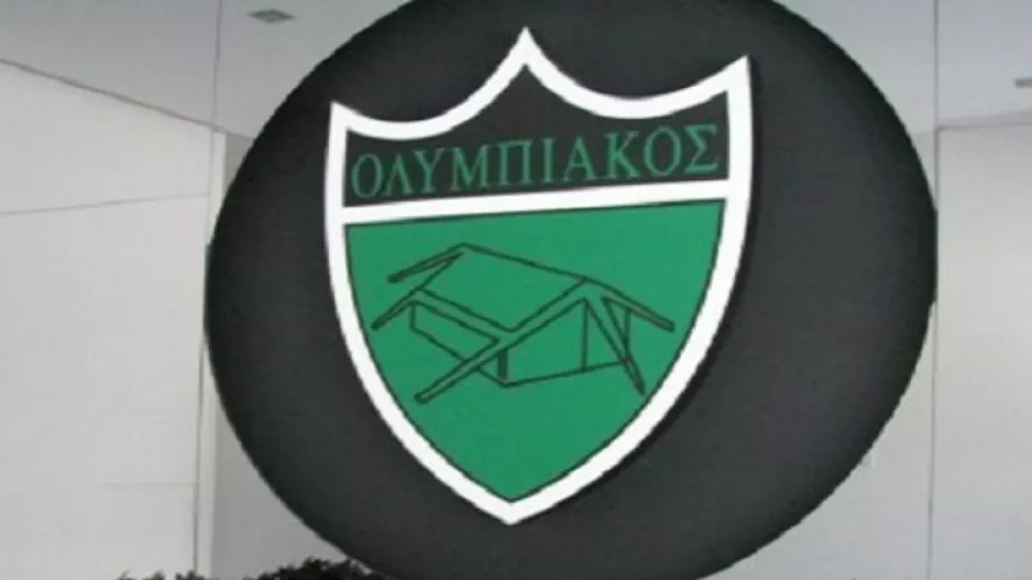 Χρόνια Πολλά!