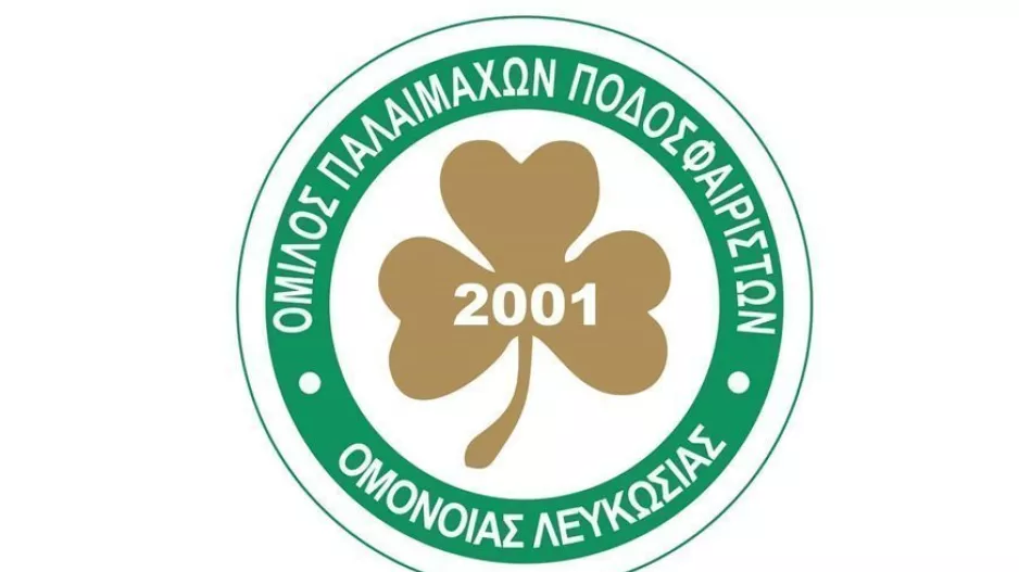 "Ο Όμιλος Παλαιμάχων δεν μπορεί να δεχθεί μαθήματα τιμής και Ομονοιατισμού από κανένα!"
