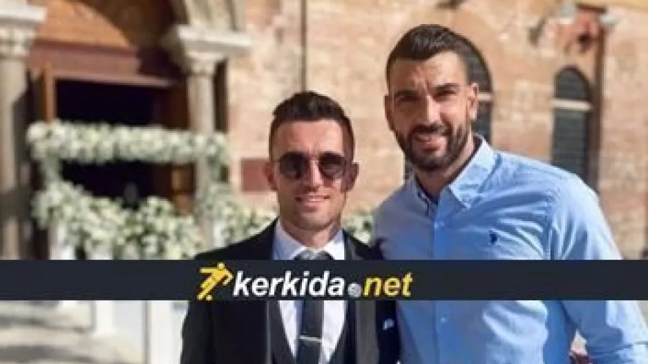 Γάμος/ΑΠΟΕΛ