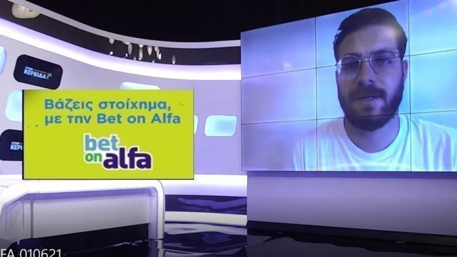 Τριάδα για... ταμείο