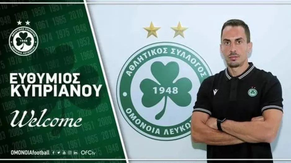 Πρώτο ποστ... 