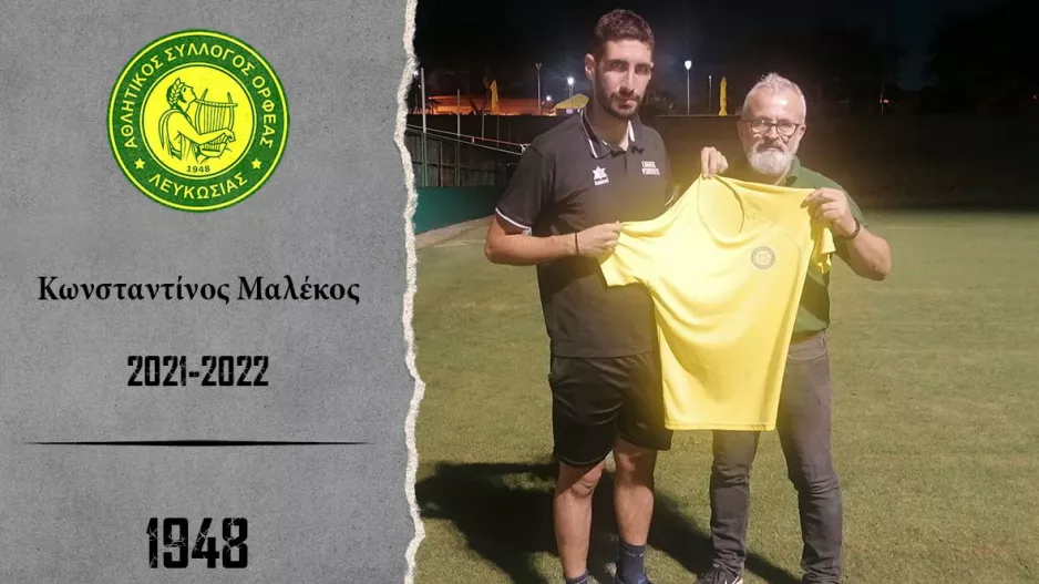 Ανακοίνωσε Μαλέκο