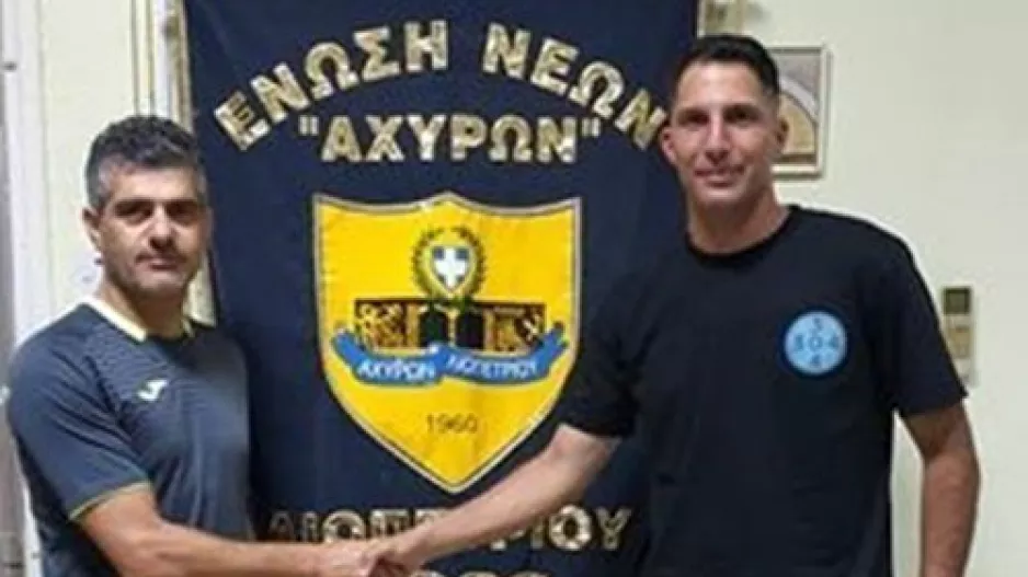 Ενίσχυση με Χαραλάμπους 