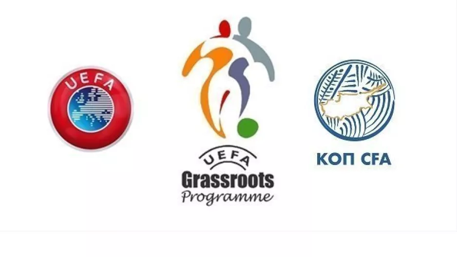 Η UEFA αναβάθμισε τα Πρωταθλήματα Grassroots της ΚΟΠ