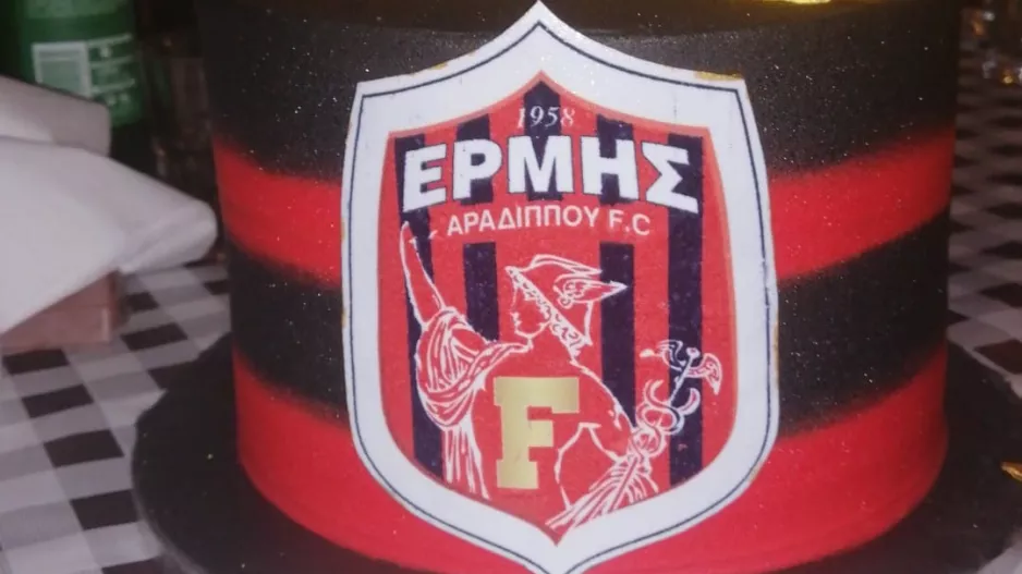 Ευχαριστίες από Ερμή