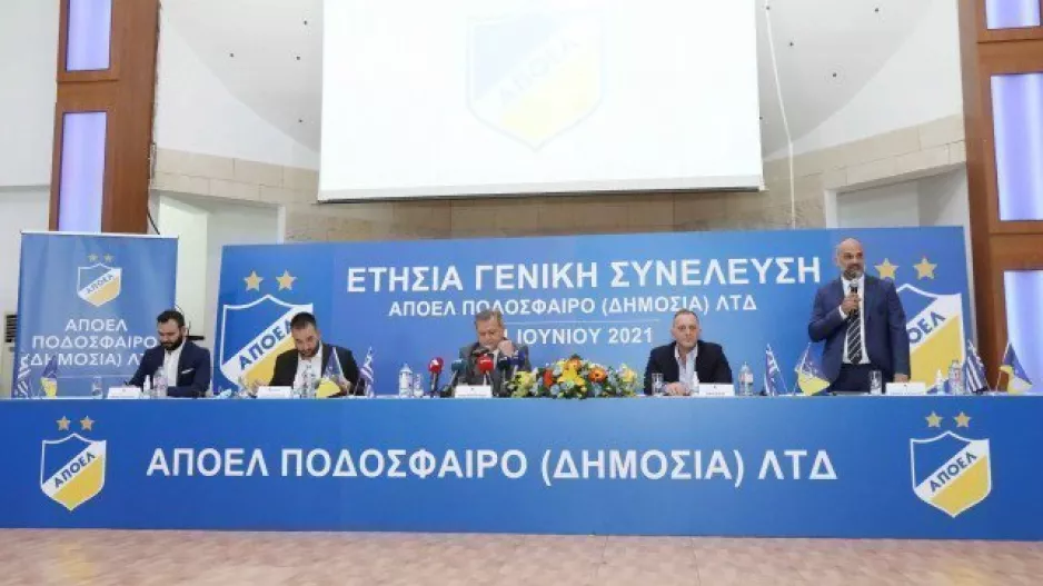 Ζημιά/ΑΠΟΕΛ