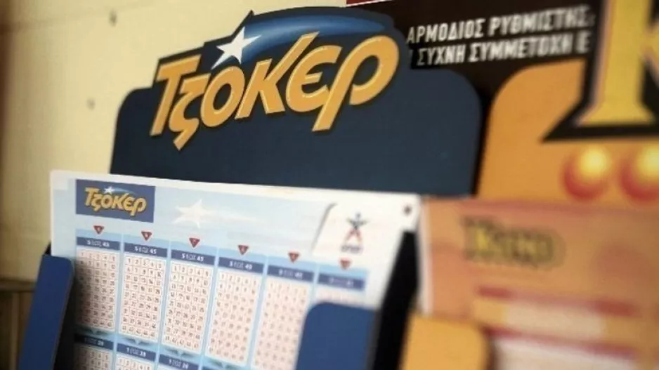 ΤΖΟΚΕΡ/Κλήρωση Τρίτης