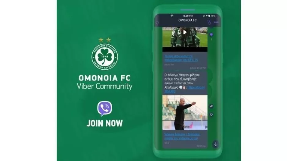 Ομόνοια/Viber