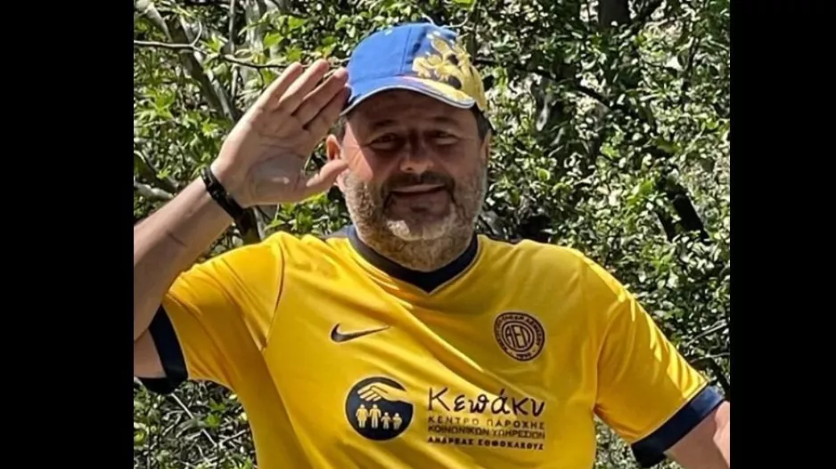 ΕΠΟΜΕΝΟΣ...
