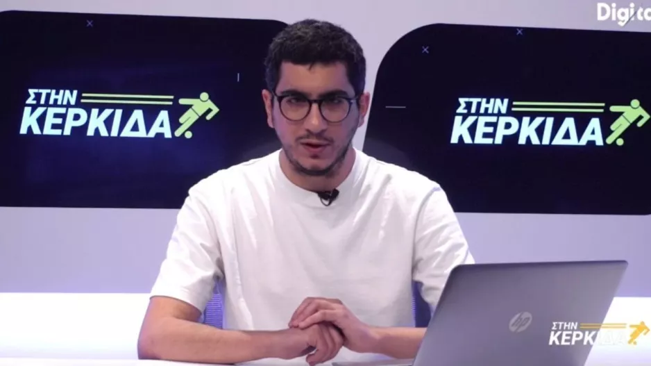 Παίκτης... πολυεργαλείο!
