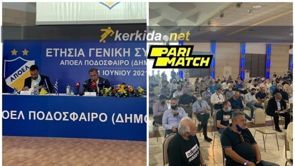 Η Γενική Συνέλευση του ΑΠΟΕΛ (φώτος)