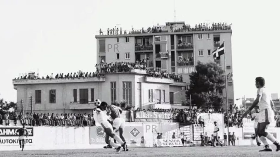 Ομόνοια-ΠΑΟΚ το 1976...