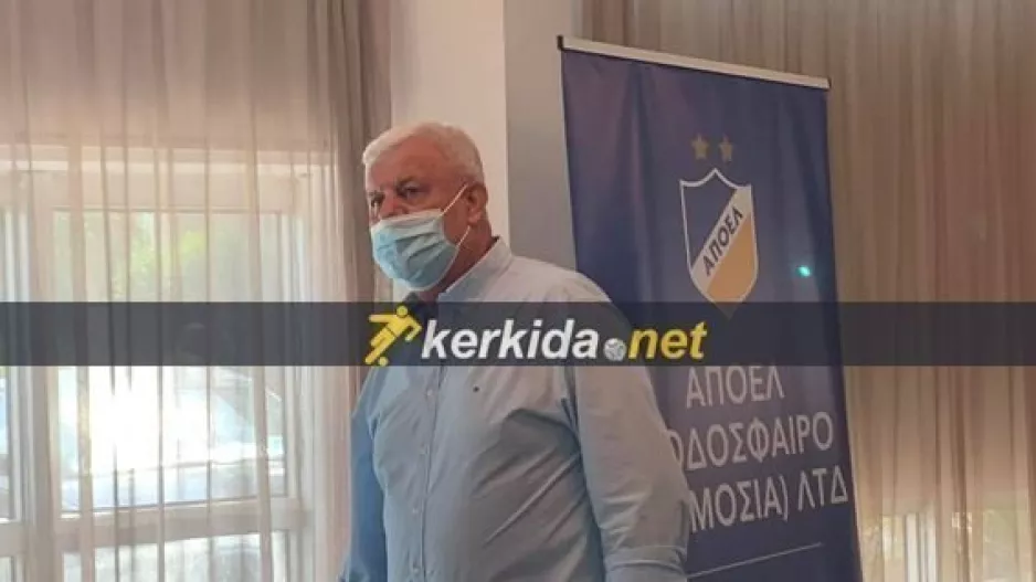 Χατζηθωμάς/ΑΠΟΕΛ