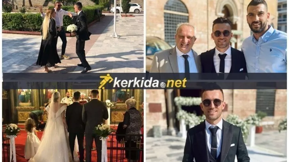 Παντρεύτηκε ο Γιαννιώτας/ΦΩΤΟΣ Kerkida