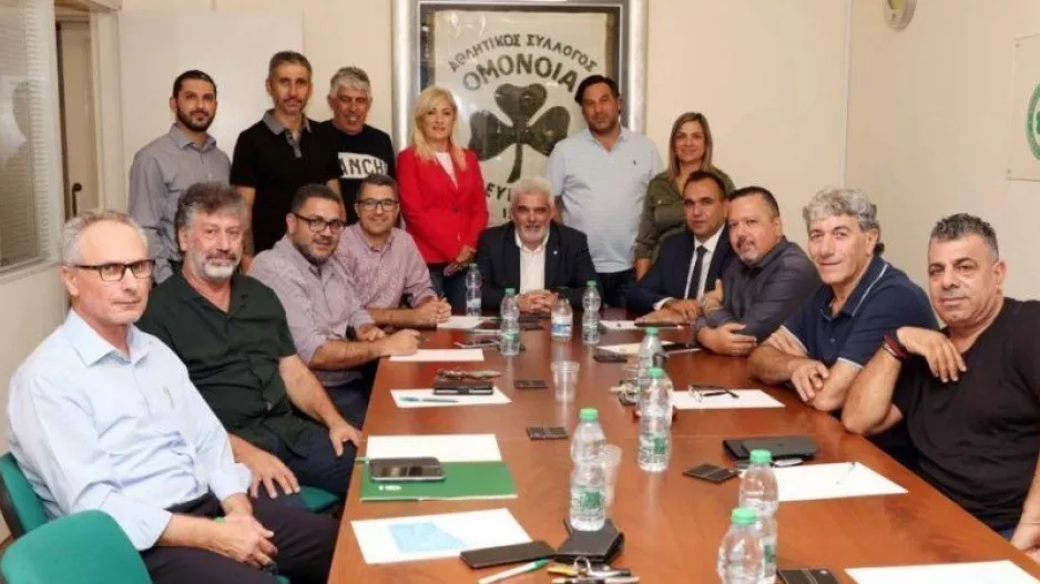 Στις 23/7 η Γενική Συνέλευση της Ομόνοιας