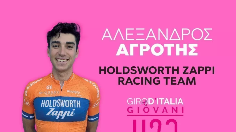 Ο Αγρότης στο Giro d’Italia με επαγγελματική ομάδα