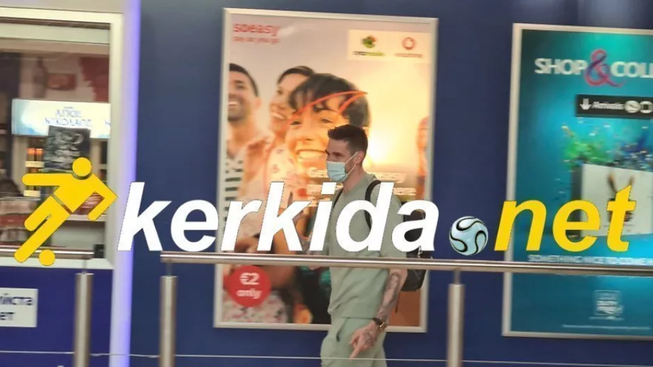 Αφιξη στο... kerkida