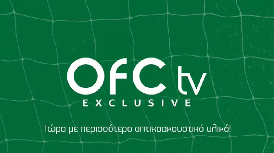OFC TV exclusive/Ομόνοια