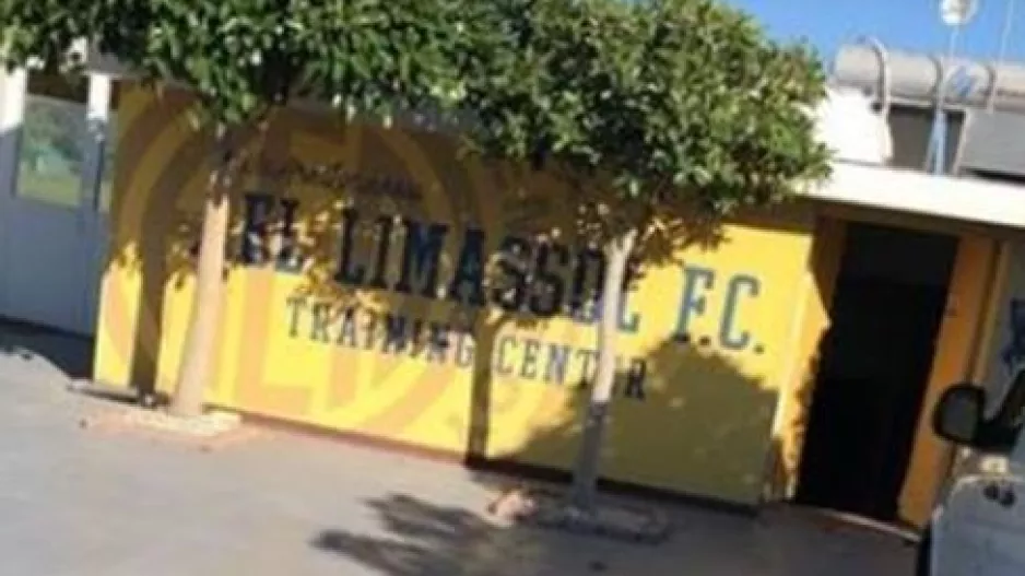 Ανοιξε... το AEL Limassol training centre (φώτο)