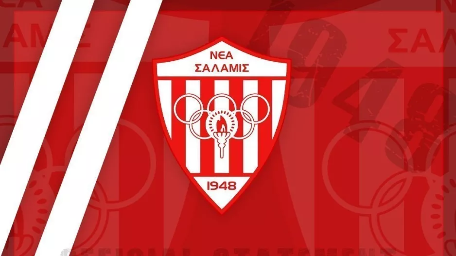 Συλλυπητήρια από τη Νέα Σαλαμίνα... 