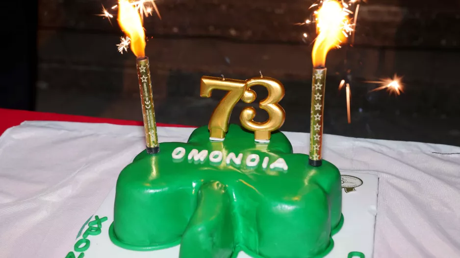 Happy Birthday Ομόνοια
