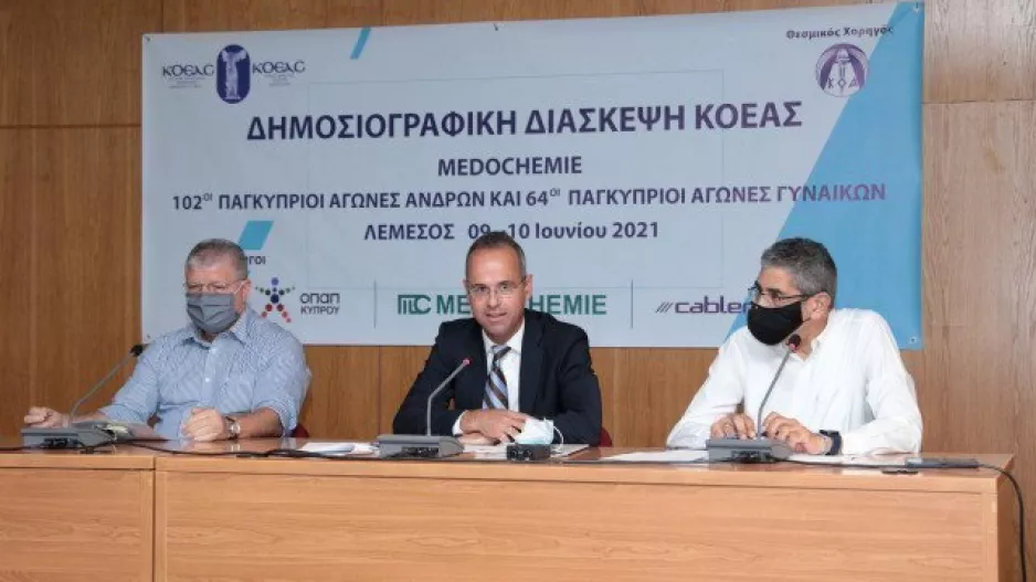 MEDOCHEMIE 102ο ΠΑΓΚΥΠΡΙΟ ΠΡΩΤΑΘΛΗΜΑ ΑΝΔΡΩΝ ΚΑΙ 64ο ΓΥΝΑΙΚΩΝ
