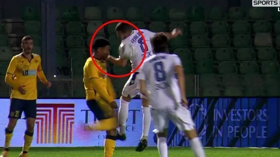 Aρτούρ/χέρι!