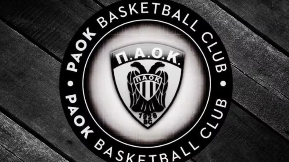 ΠΑΟΚ: Κατέθεσε τον φάκελο για αδειοδότηση