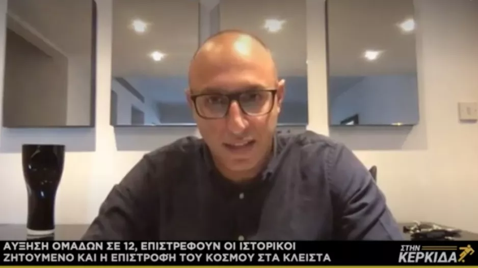 ΝΕΟΚΛΗΣ: “Είμαστε ενθουσιασμένοι, ανυπομονούμε για ένα μεγάλο πρωτάθλημα”